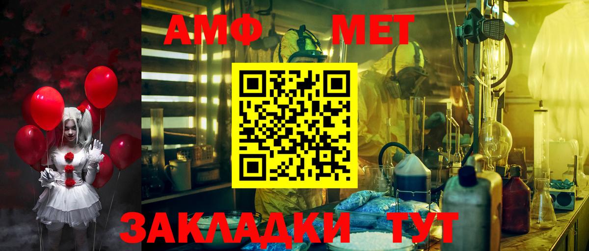 АМФ Premium Сорочинск