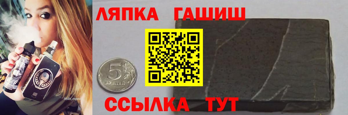 что такое наркотик  Гашиш индика сатива  Гашиш Ice-O-Lator  Вход с VPN  Сорочинск  Гашиш 