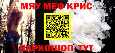 каннабис Обнинск