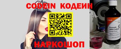 бошки Обь