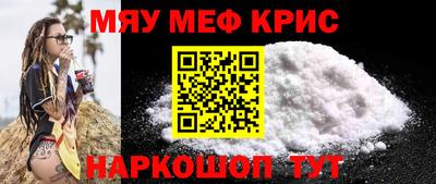 бошки Обь