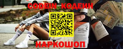 бошки Обь