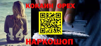 каннабис Обнинск