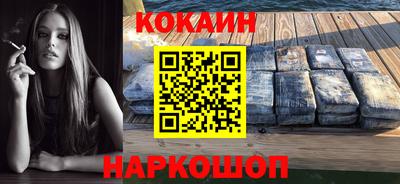 бошки Обь