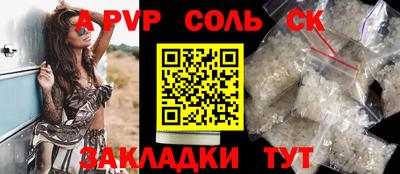 каннабис Обнинск
