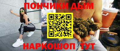 каннабис Обнинск