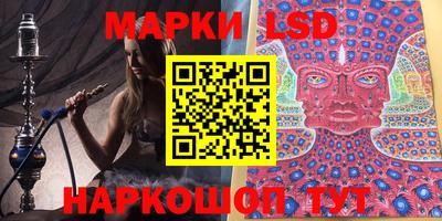 бошки Обь