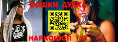 бошки Обь