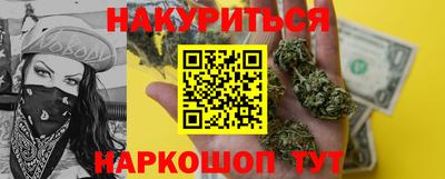 бошки Обь
