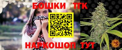 бошки Обь