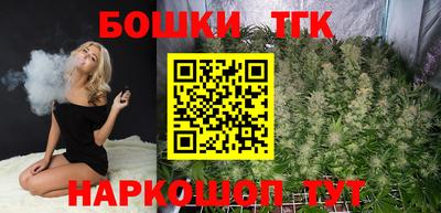 каннабис Обнинск