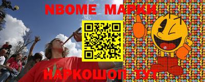 бошки Обь