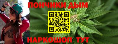 каннабис Обнинск