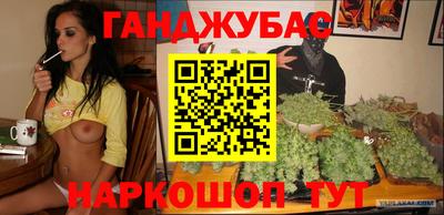 бошки Обь