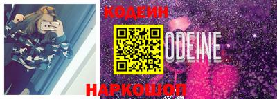 бошки Обь