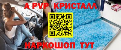 бошки Обь