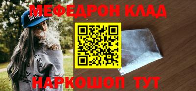каннабис Обнинск