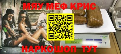 крисы Нягань