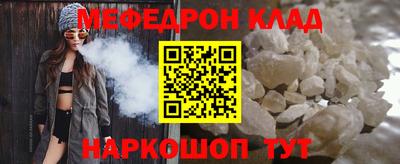 каннабис Обнинск