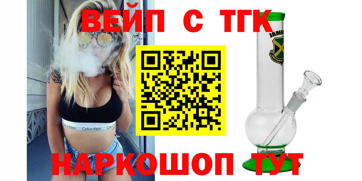 Дистиллят ТГК Wax Сорочинск