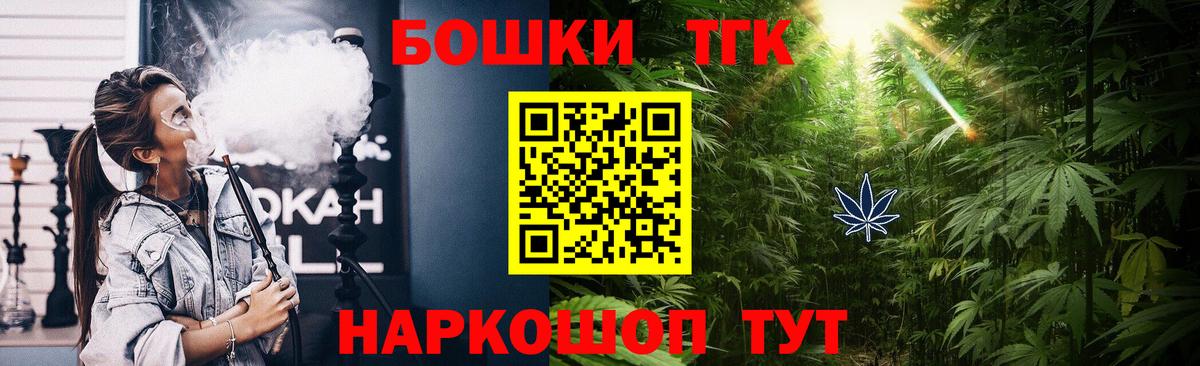 Канабис White Widow Сорочинск