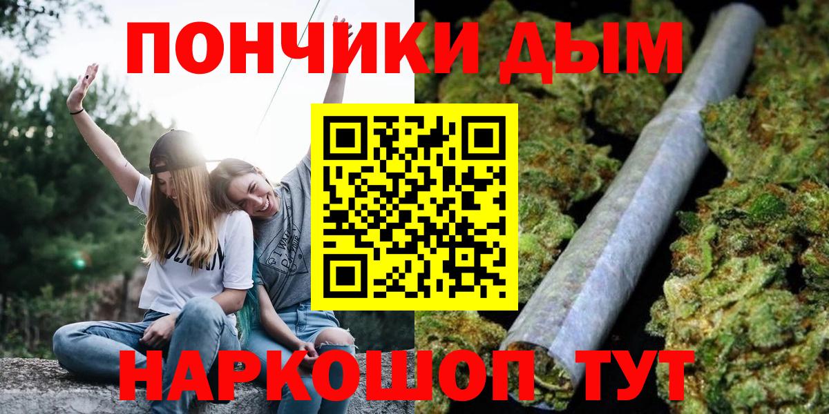 Марихуана VHQ  Вход с VPN  Сорочинск  Шишки марихуана ГИДРОПОН 
